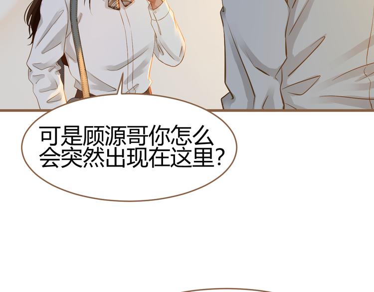 第3话 重逢57