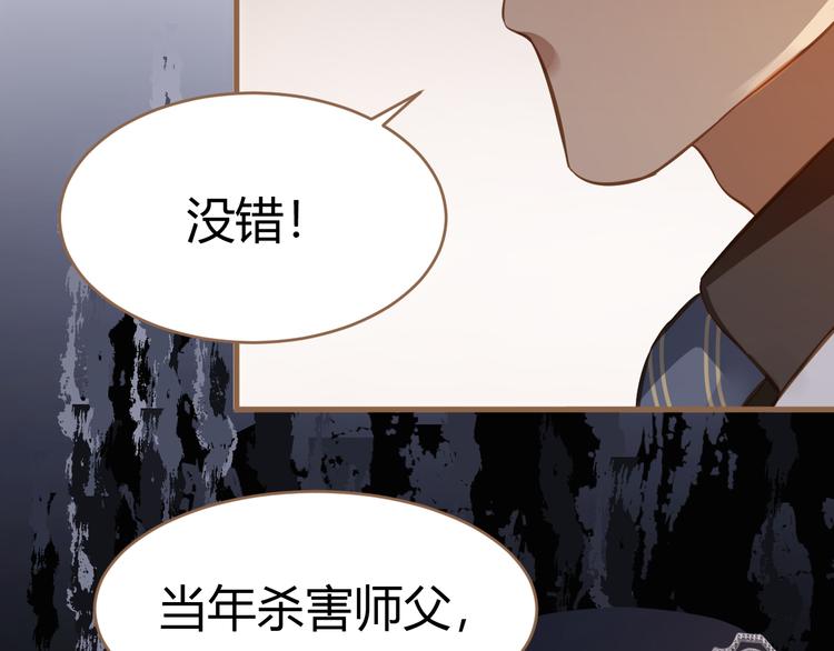 第4话 追忆6