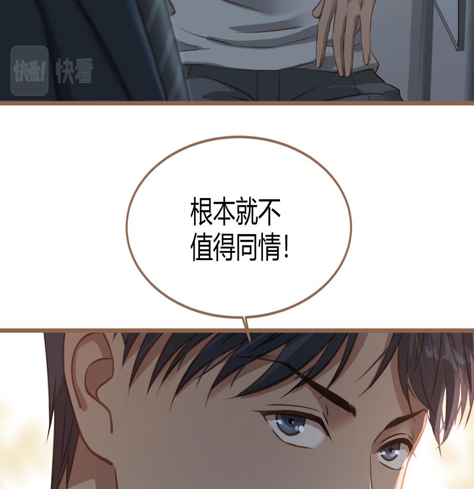 第23话 冲突（下）90