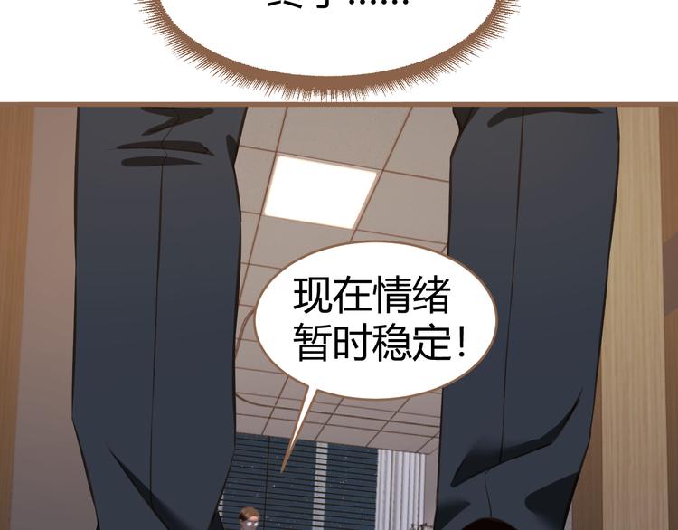 第18话 遗忘（上）185