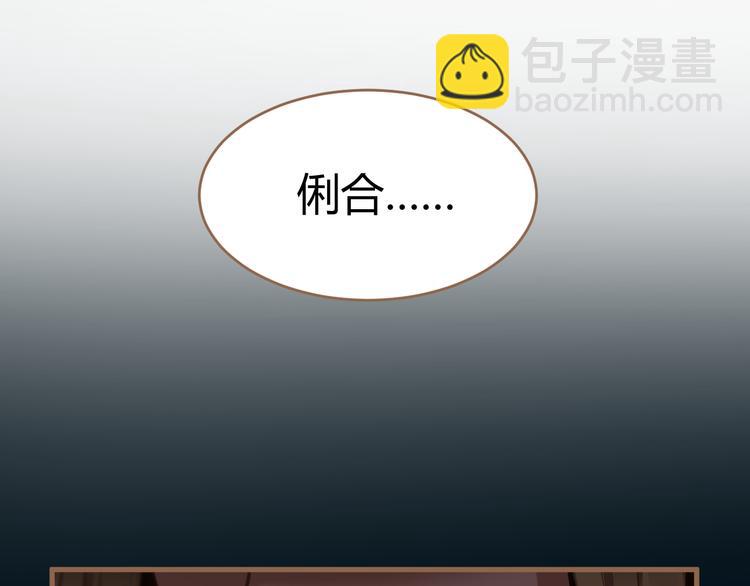 第18话 遗忘（上）204