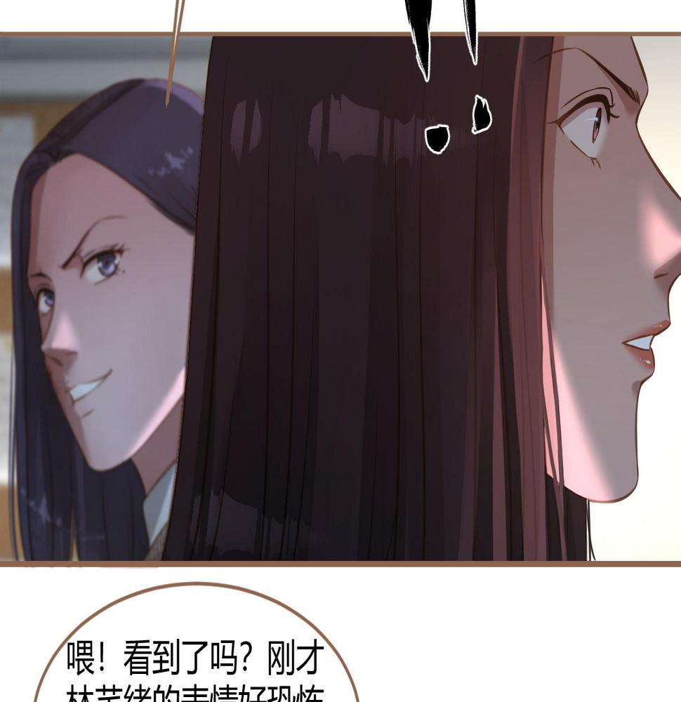 第23话 冲突（下）65