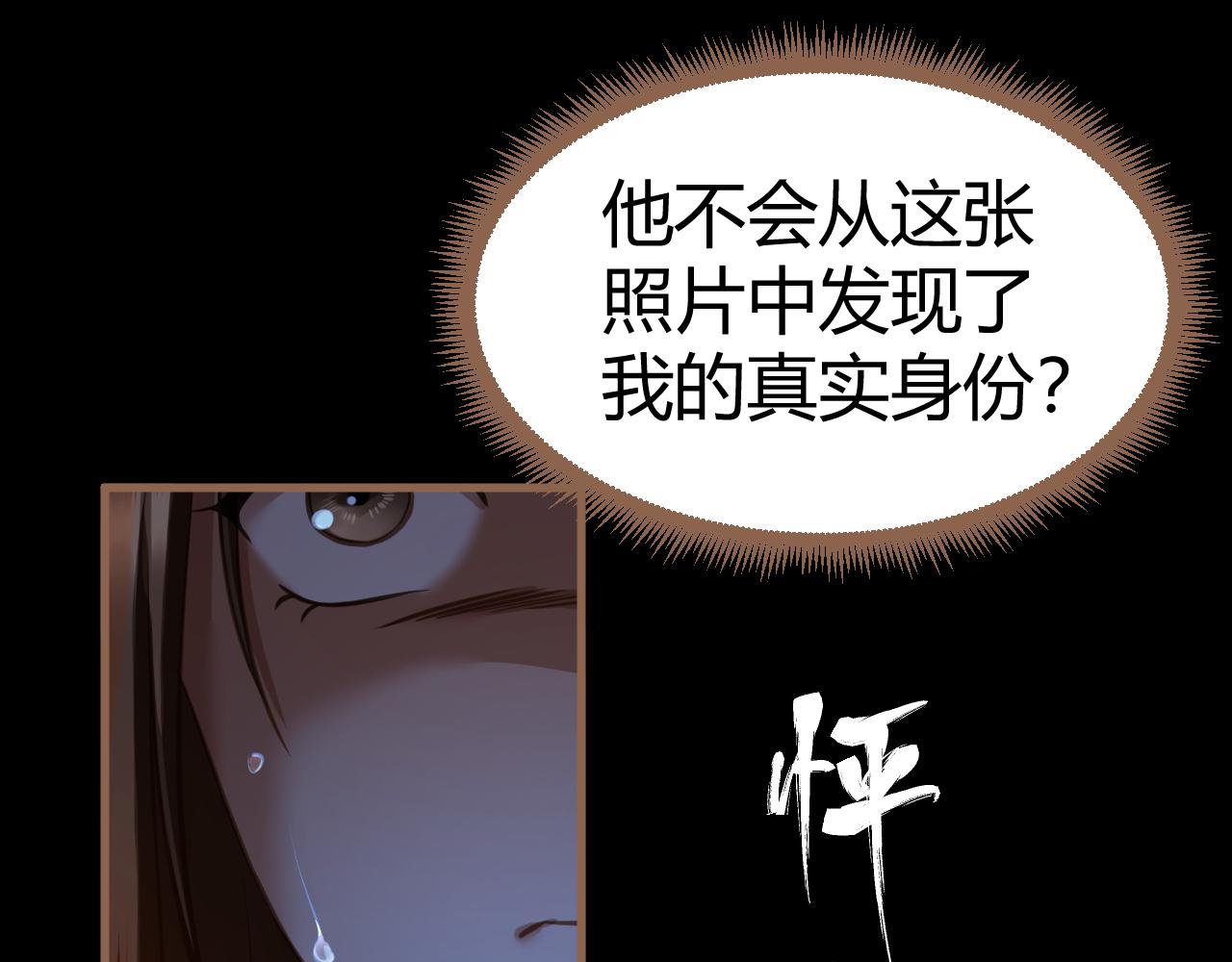 第20话 心声13