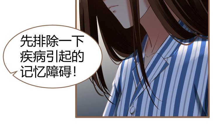 第18话 遗忘（上）189