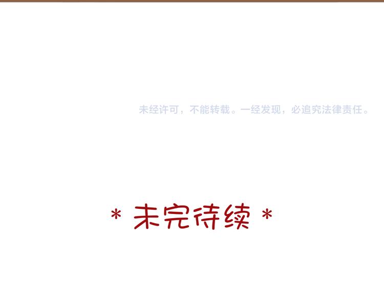 第8话 全新的开始（下）116