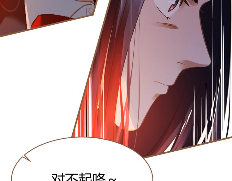 第10话 恶女（下）15
