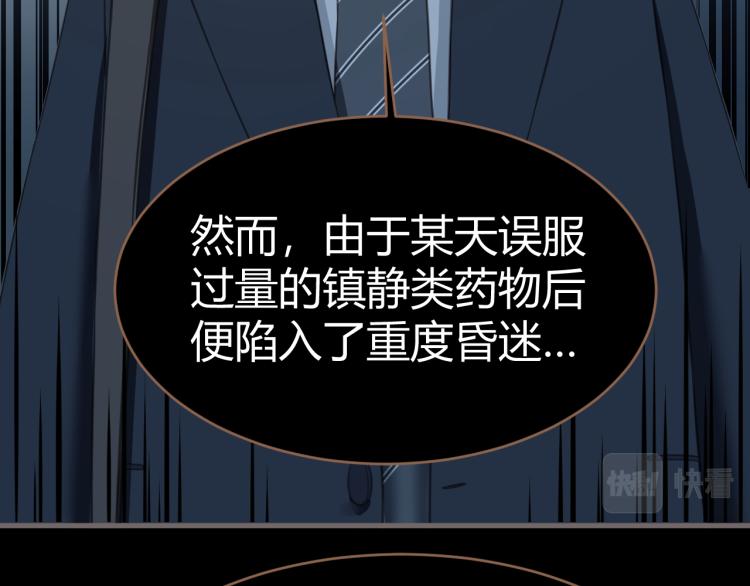 第19话 遗忘（下）116