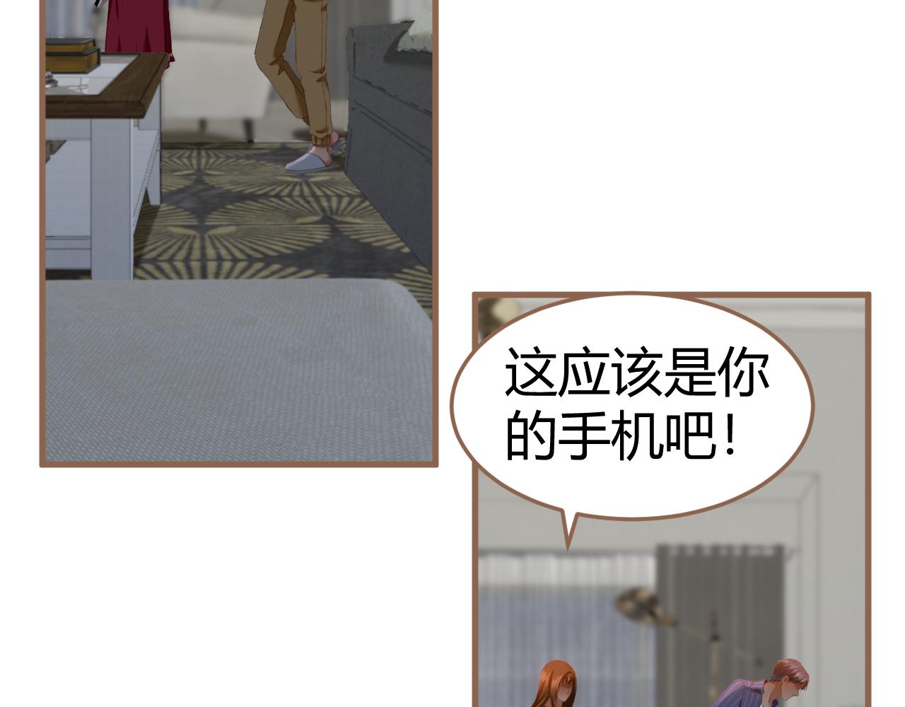 第20话 心声98