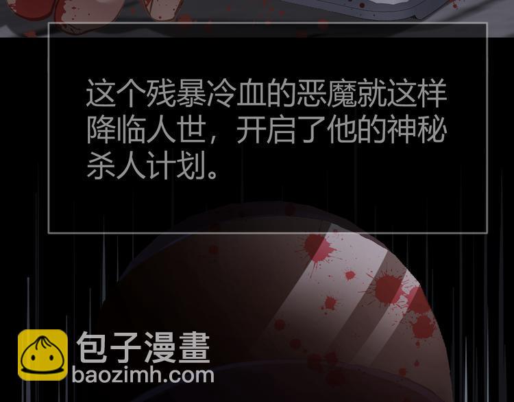 第4话 追忆58