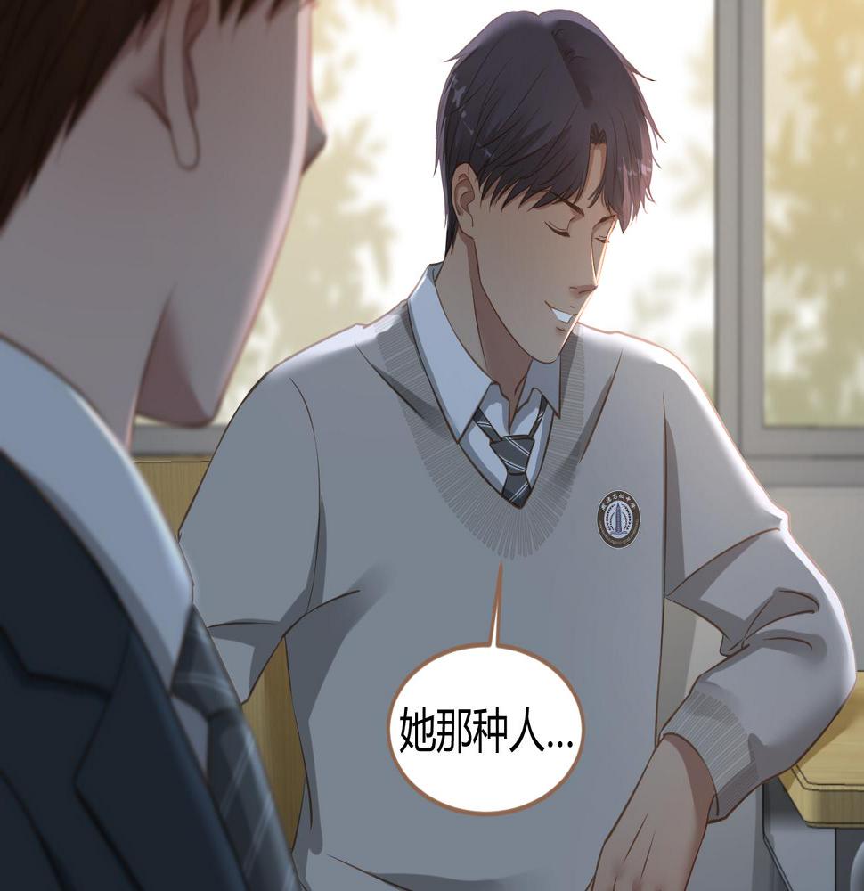 第23话 冲突（下）89