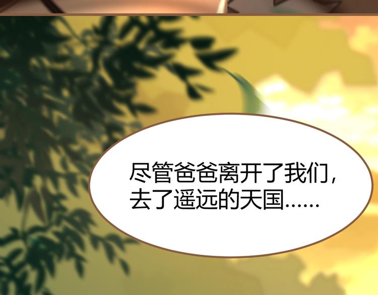 第1话 噩梦的突袭（上）78