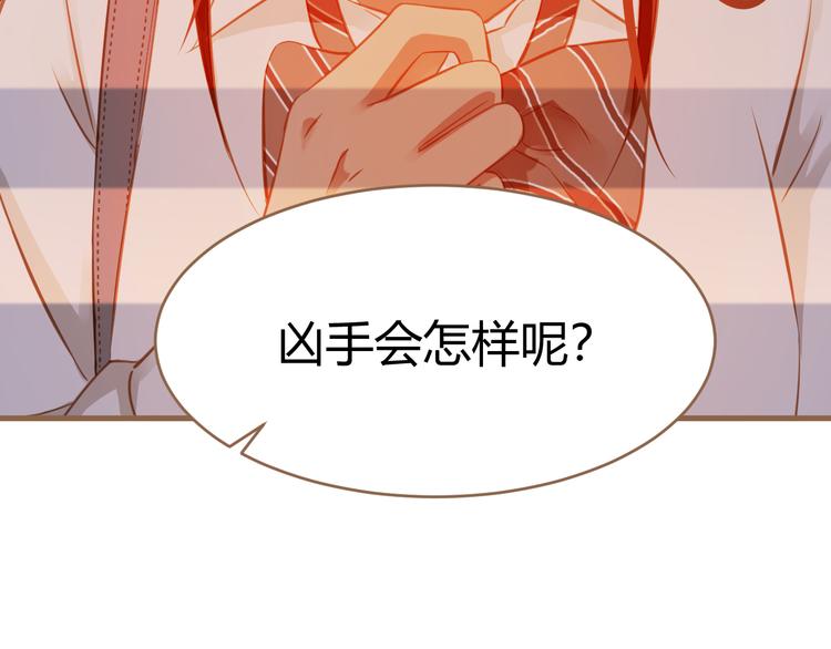 第6话 别离之殇（下）106