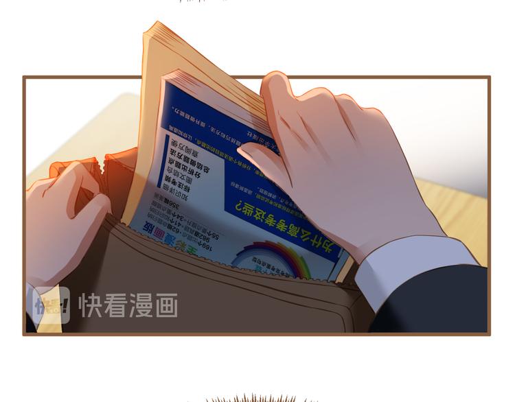 第9话 恶女（上）77