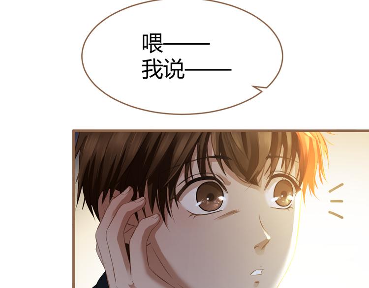 第7话 全新的开始（上）101