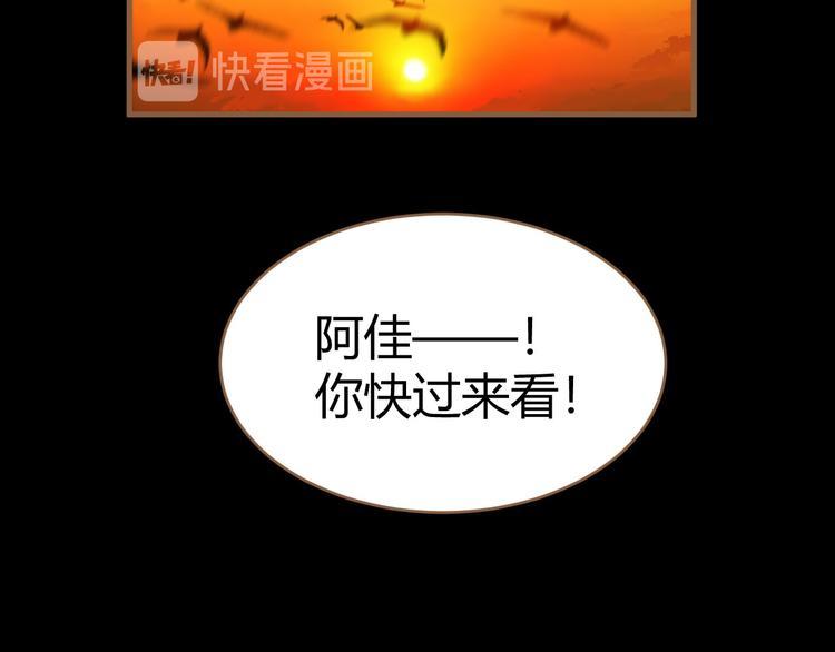 番外 小树苗6