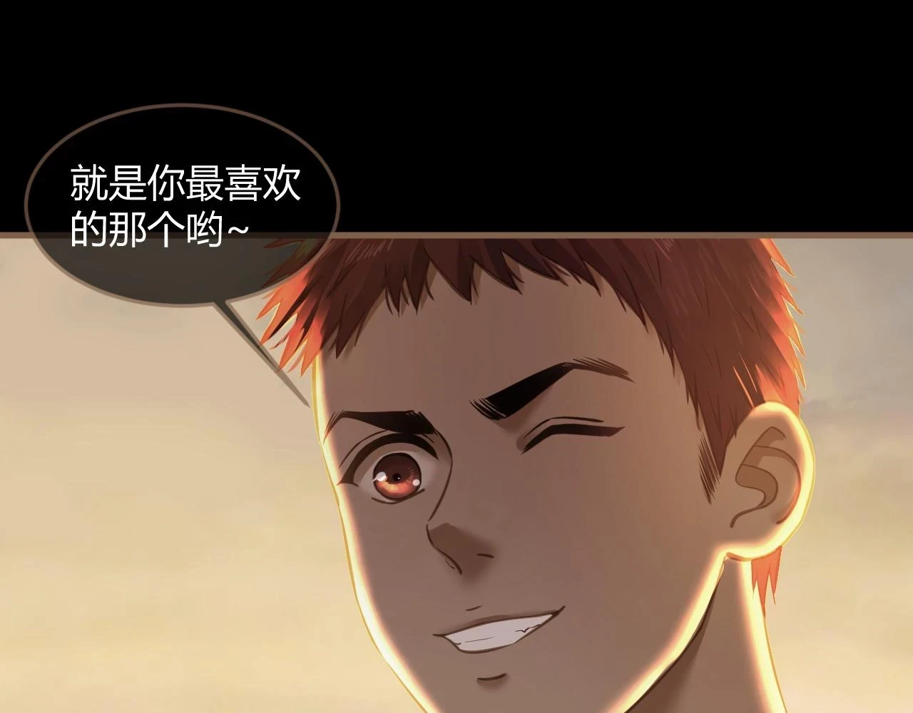 第29话 凝结的回忆（中）111