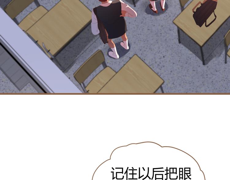 第10话 恶女（下）22