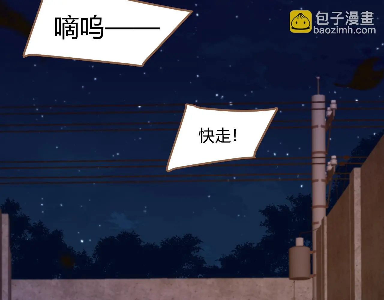 第37话 端倪（7）10