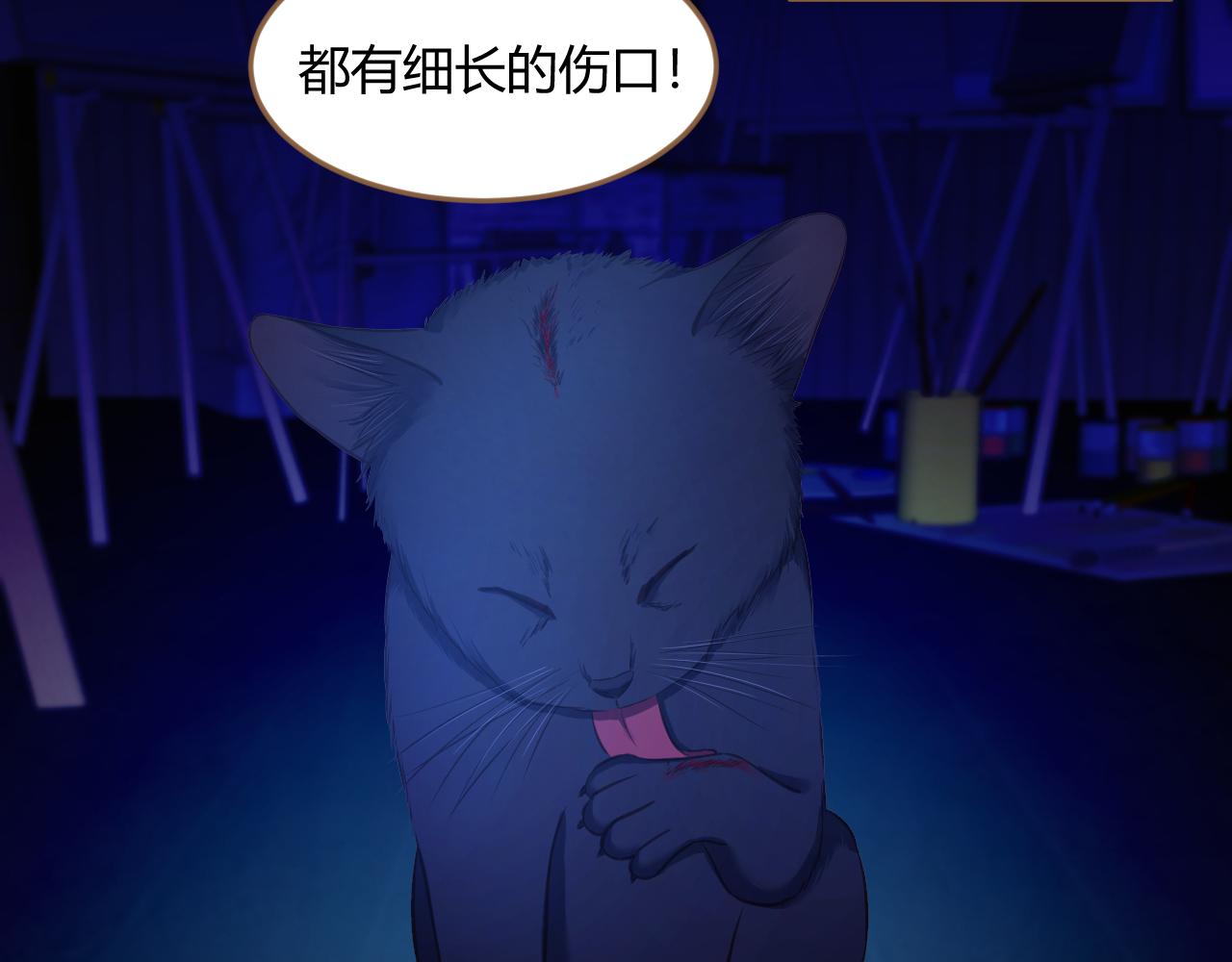 第27话 诡楼（4）44