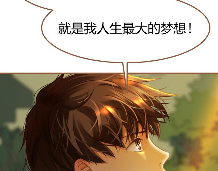 第1话 噩梦的突袭（上）84