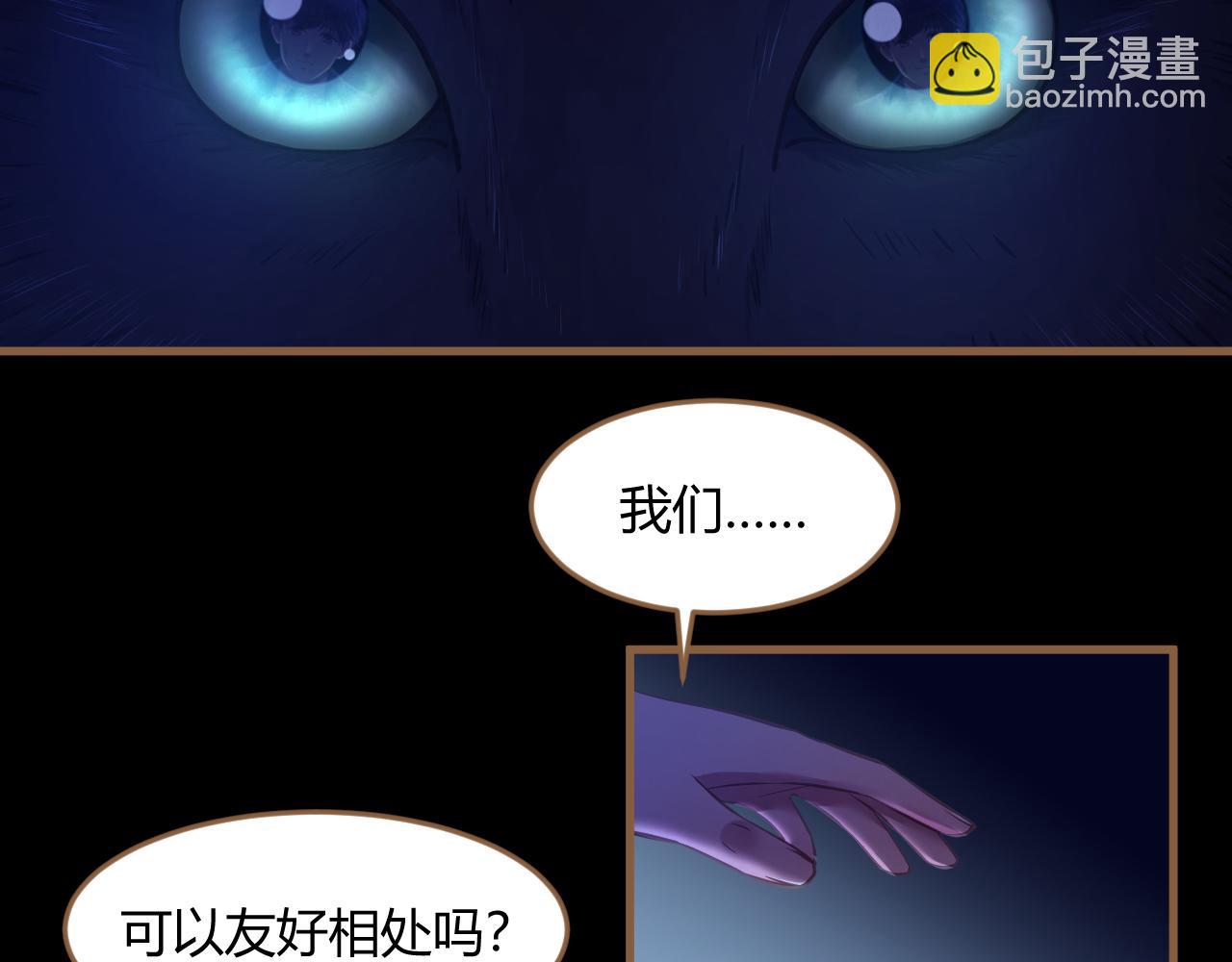 第27话 诡楼（4）30