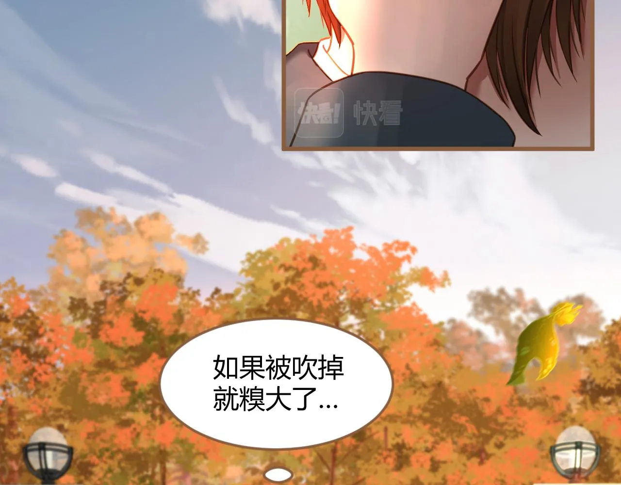 第31话 端倪（1）61