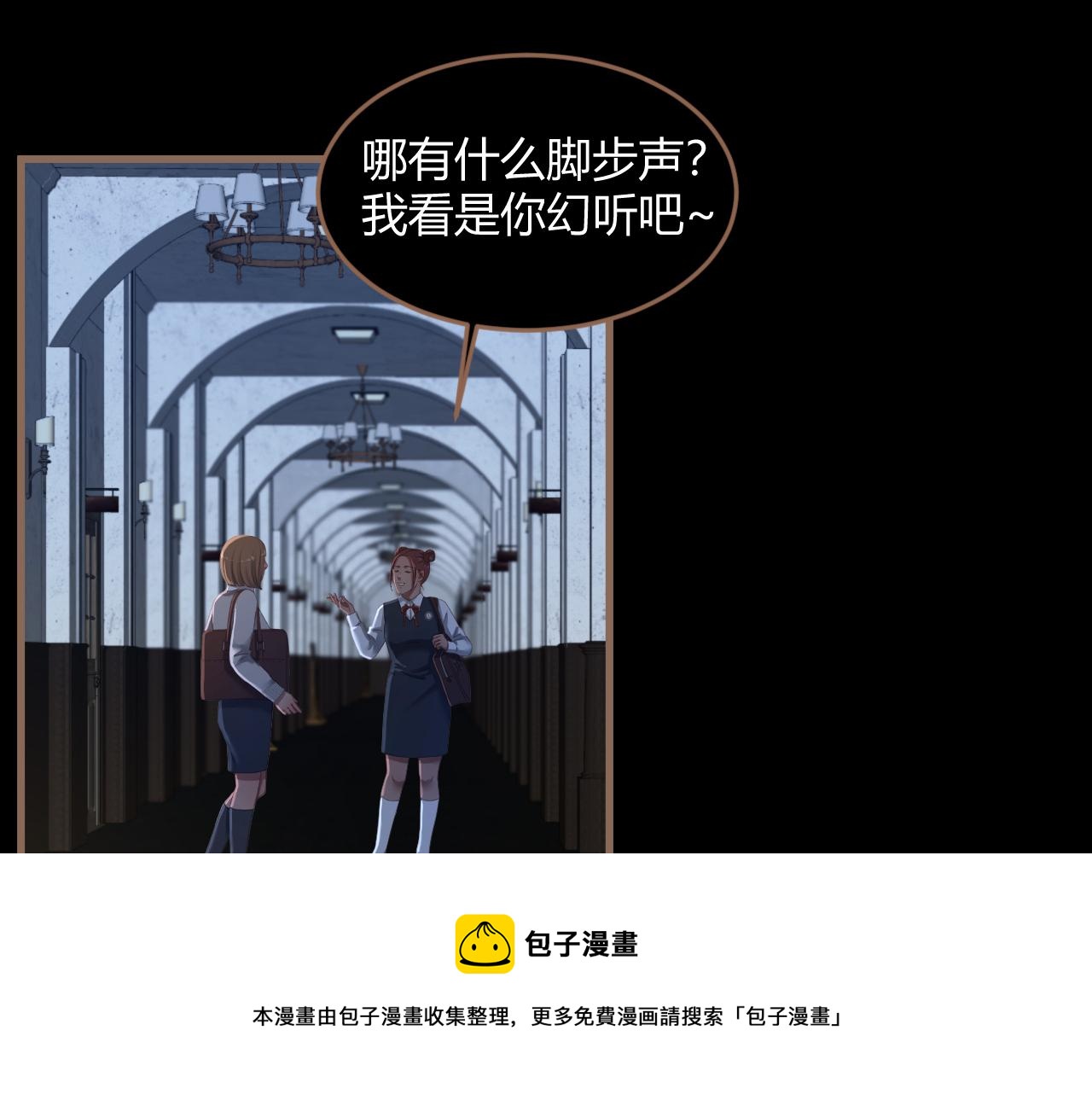 第24话 诡楼（1）88