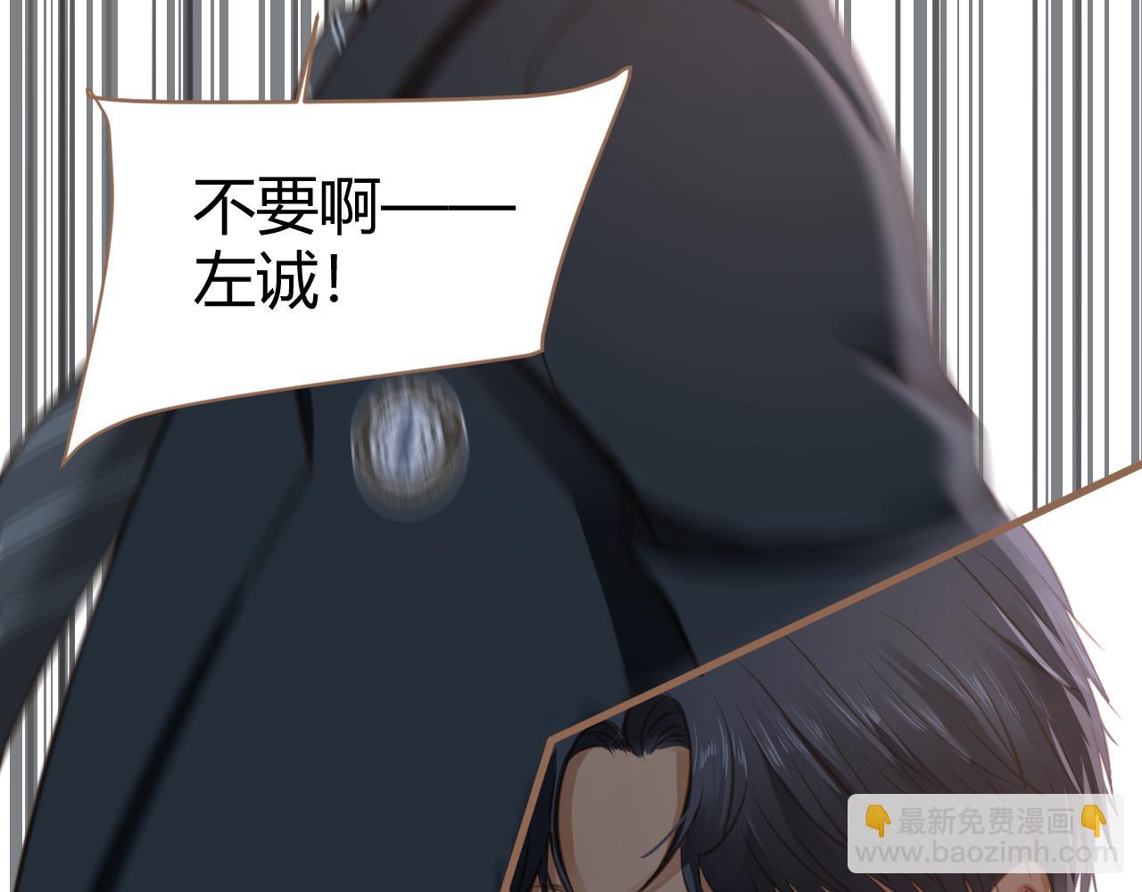 第21话 冲突（上）165