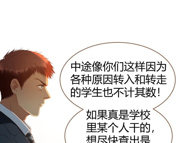 第13话 悲鸣之咒（下）93
