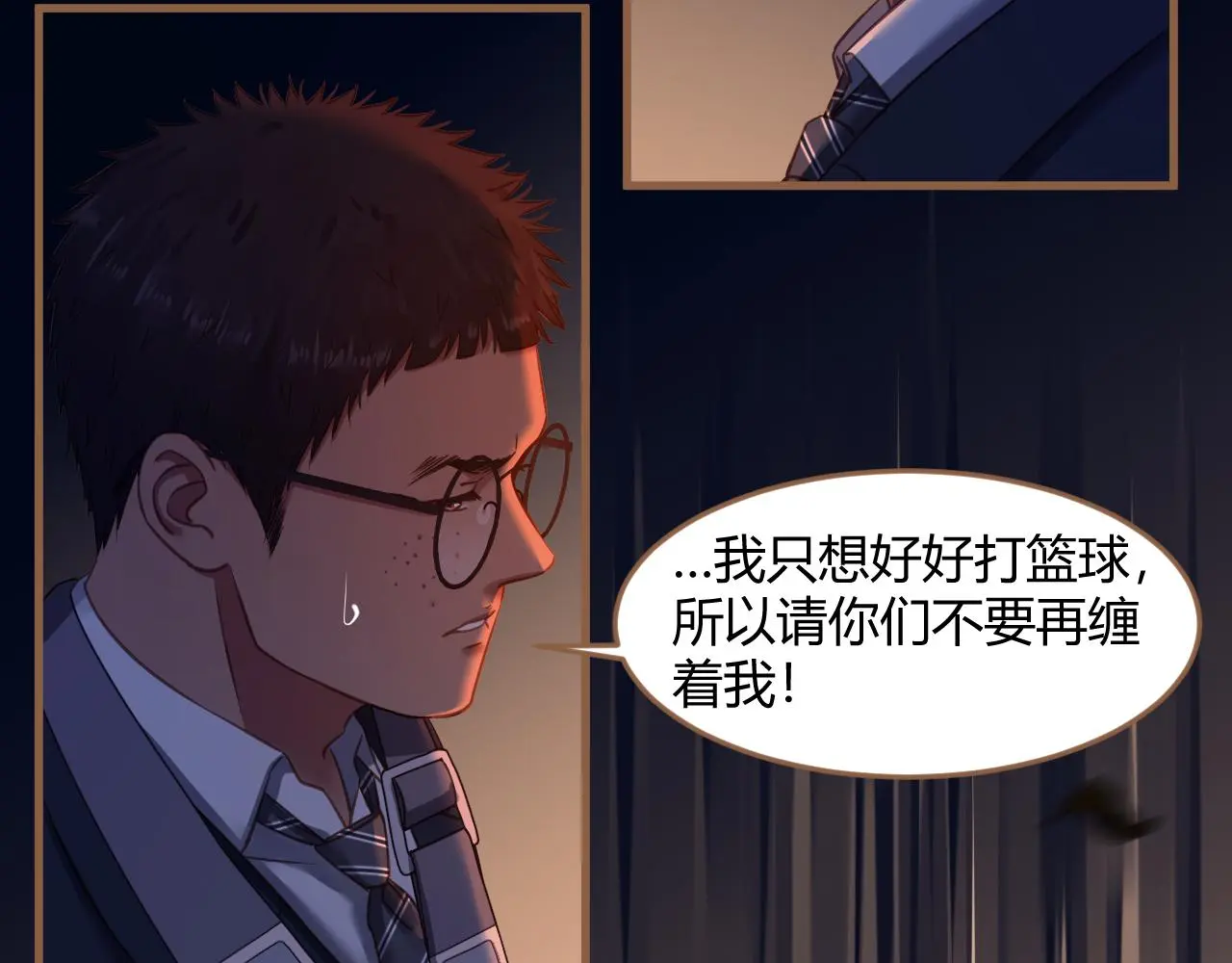 第36话 端倪（6）35