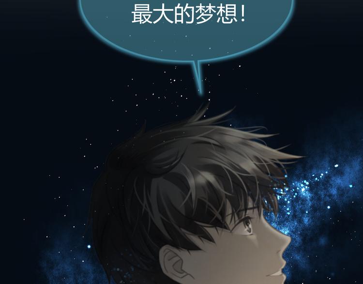 第11话 传言87