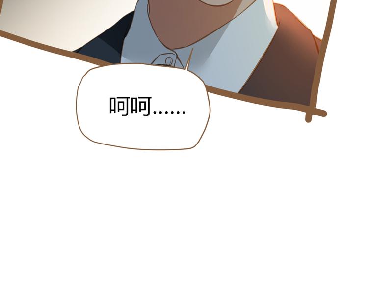 第11话 传言97
