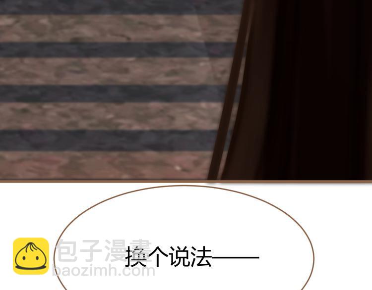 第4话 追忆110