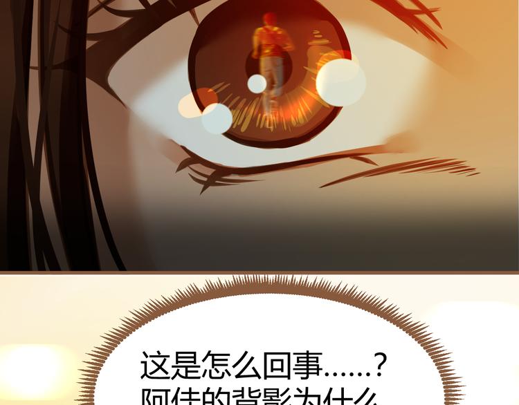 第2话 噩梦的突袭（下）40