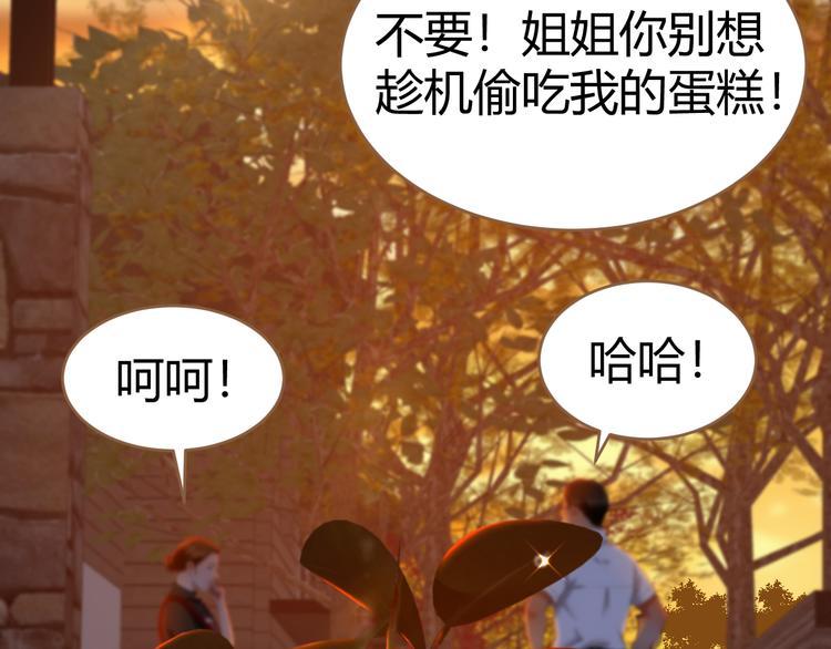 番外 小树苗85