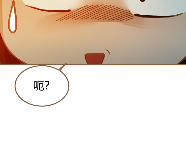 第2话 噩梦的突袭（下）60
