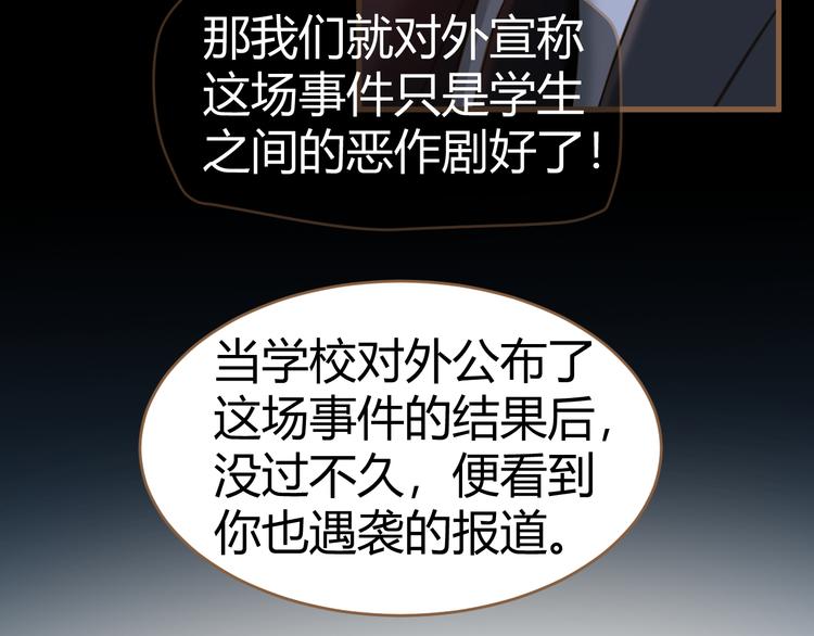 第13话 悲鸣之咒（下）74