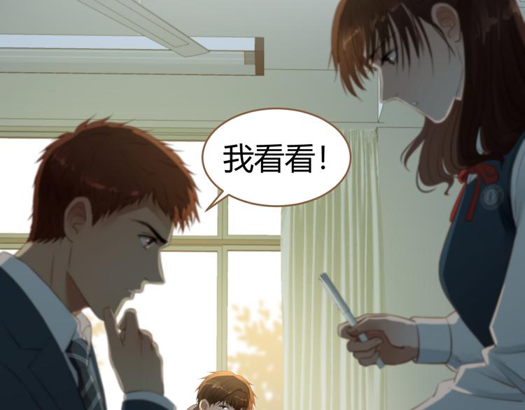 第10话 恶女（下）100