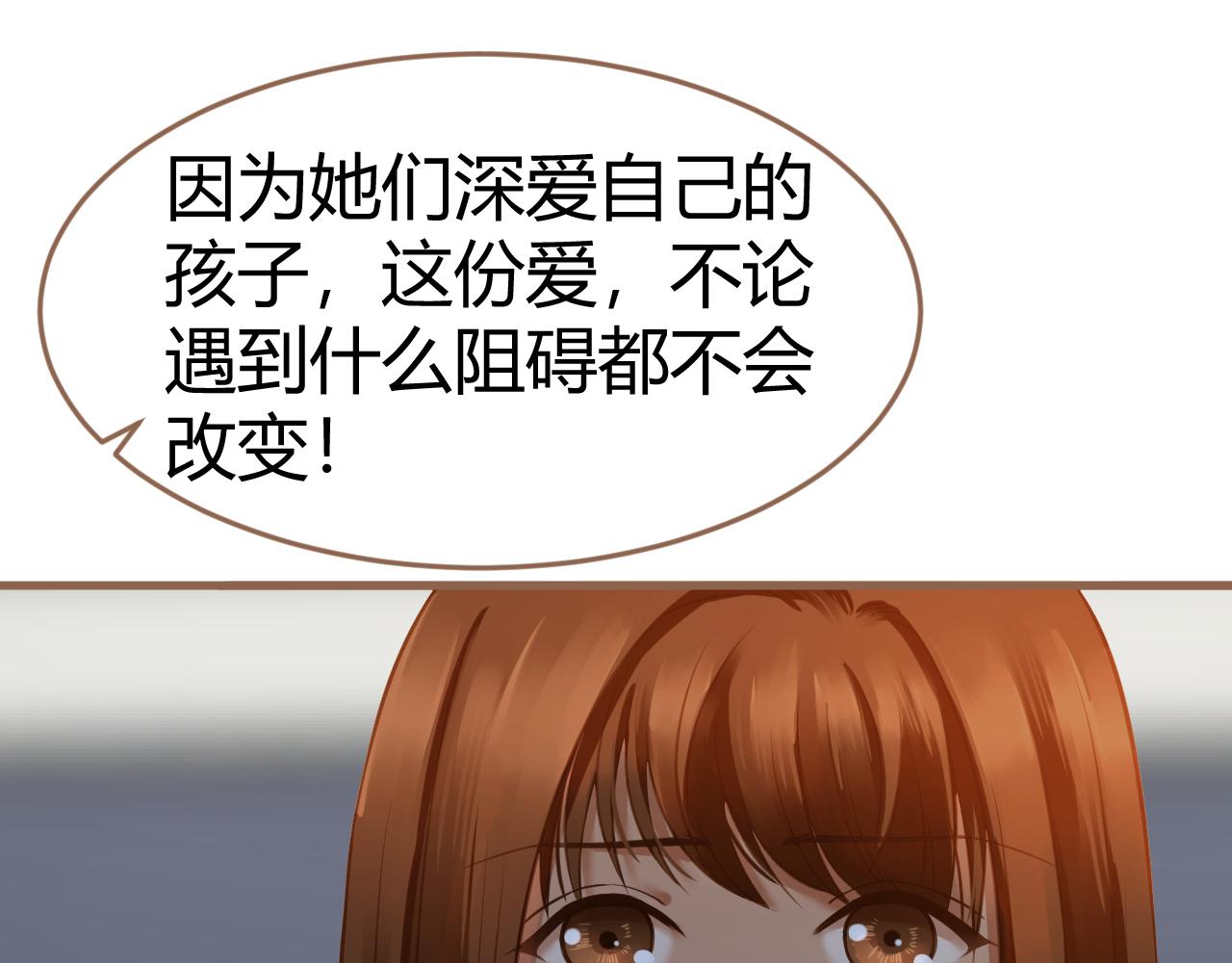 第20话 心声209