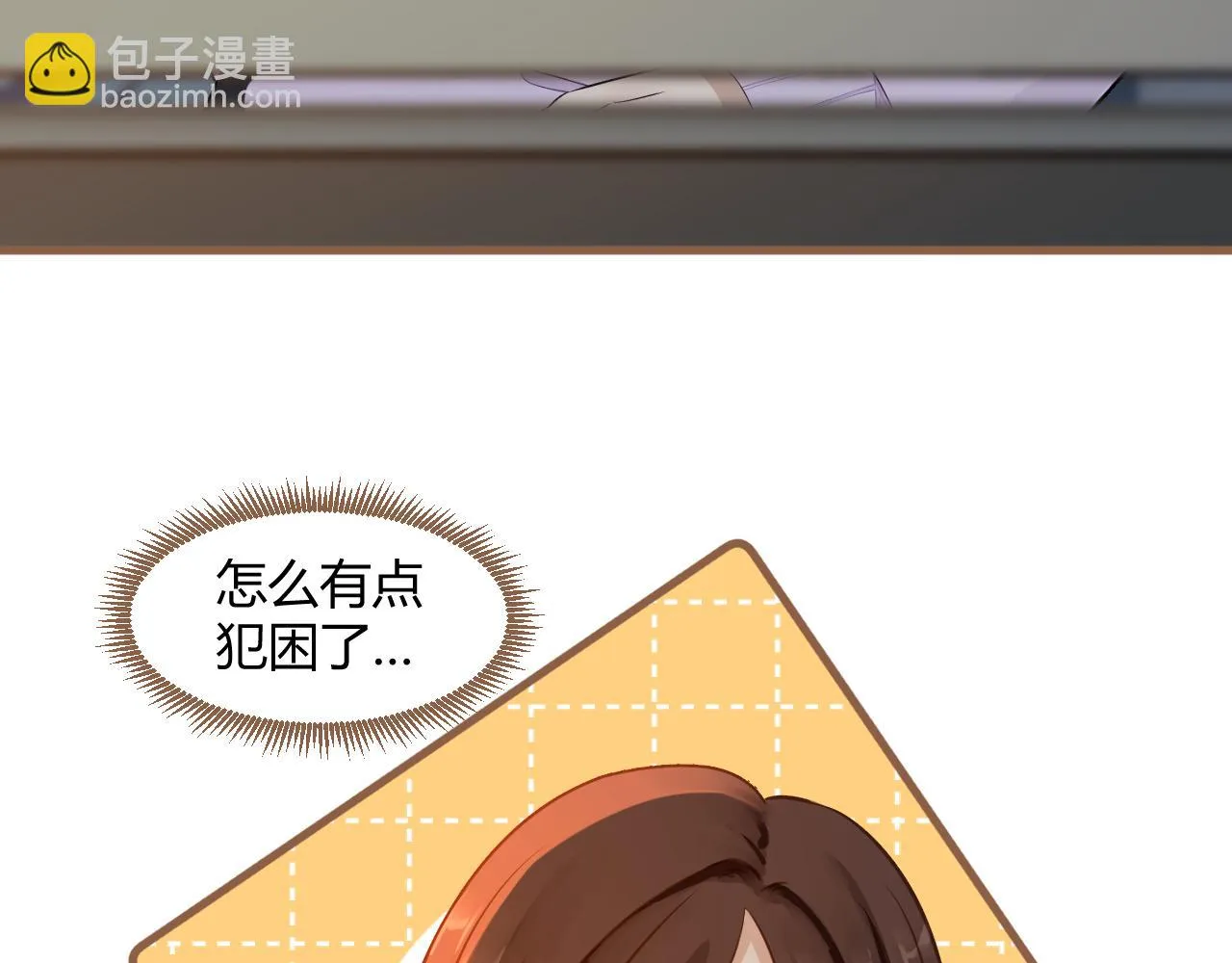 第38话 偶遇（上）90