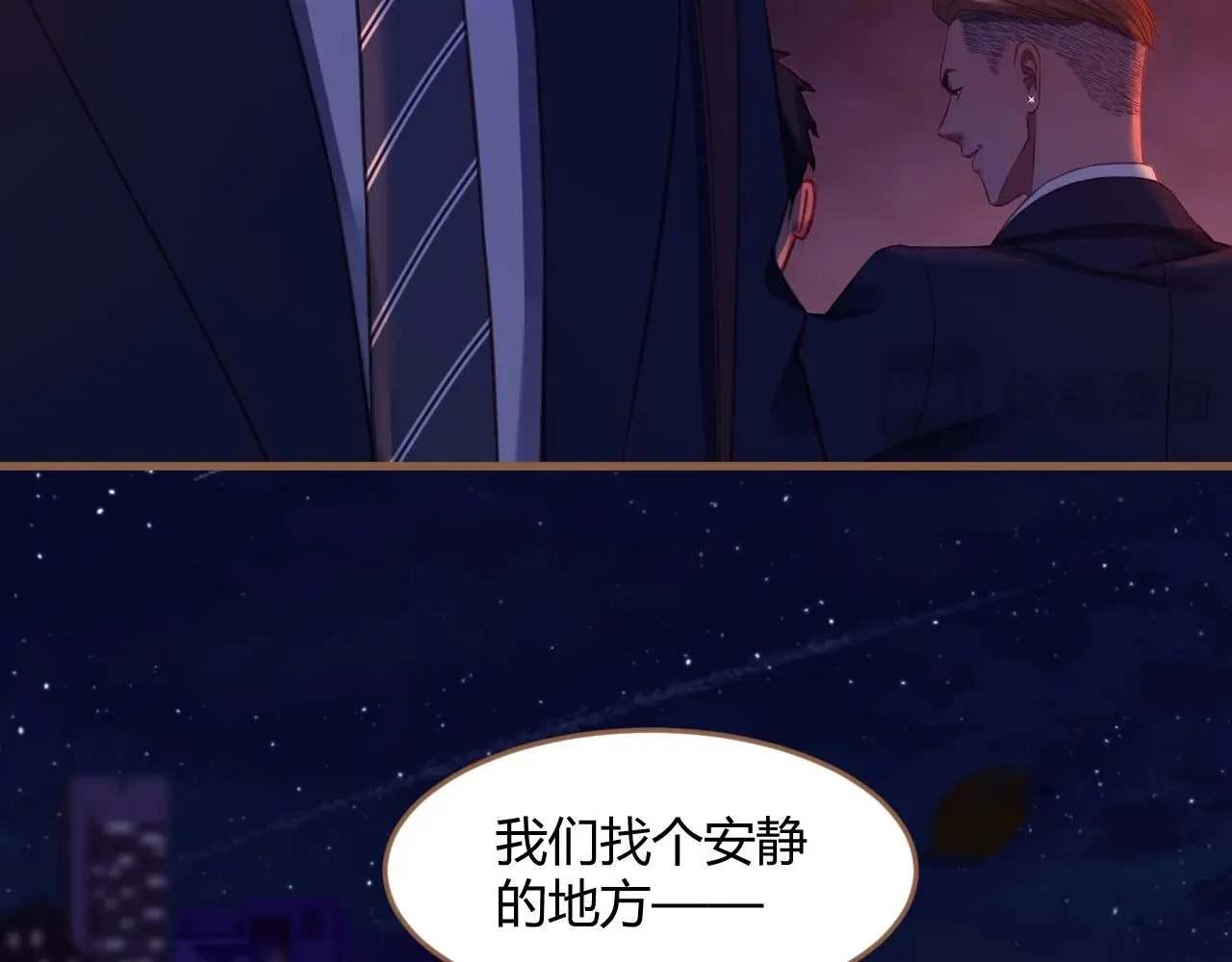 第36话 端倪（6）16