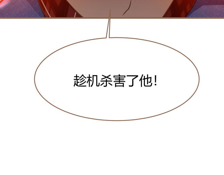 第6话 别离之殇（下）13