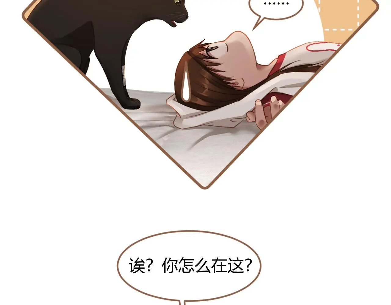 第37话 端倪（7）75