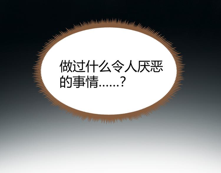第11话 传言9