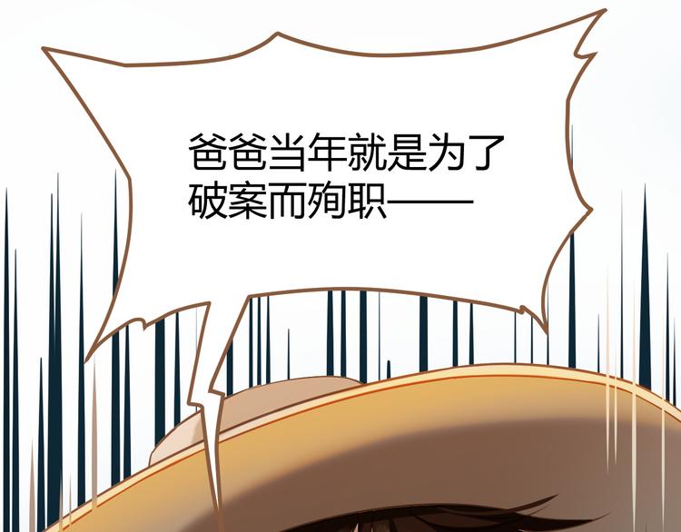 第1话 噩梦的突袭（上）47