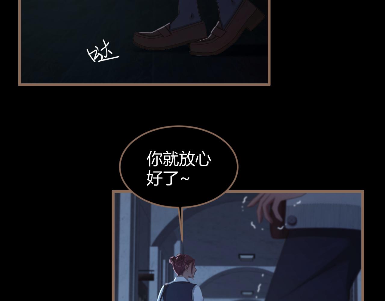 第24话 诡楼（1）122