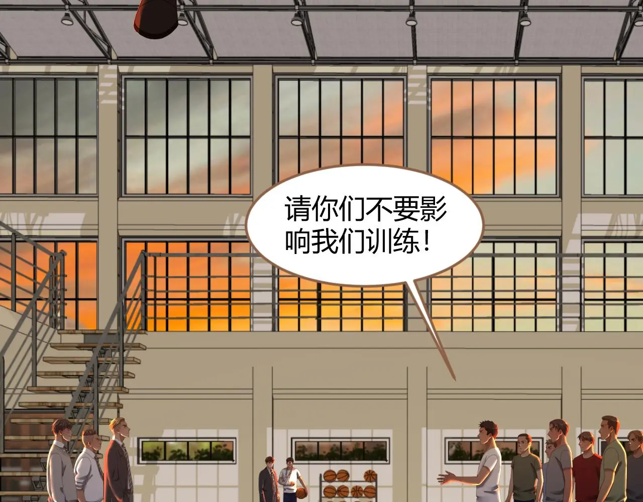 第34话 端倪（4）2
