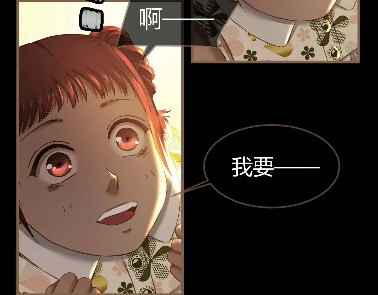 第29话 凝结的回忆（中）114