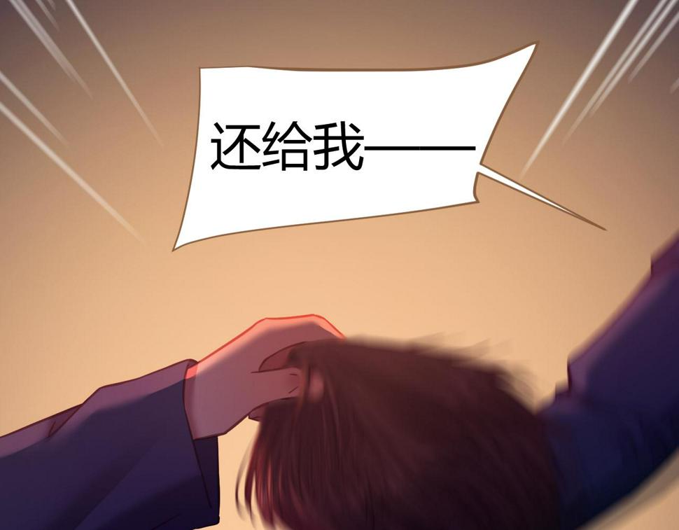 第30话 凝结的回忆（下）110