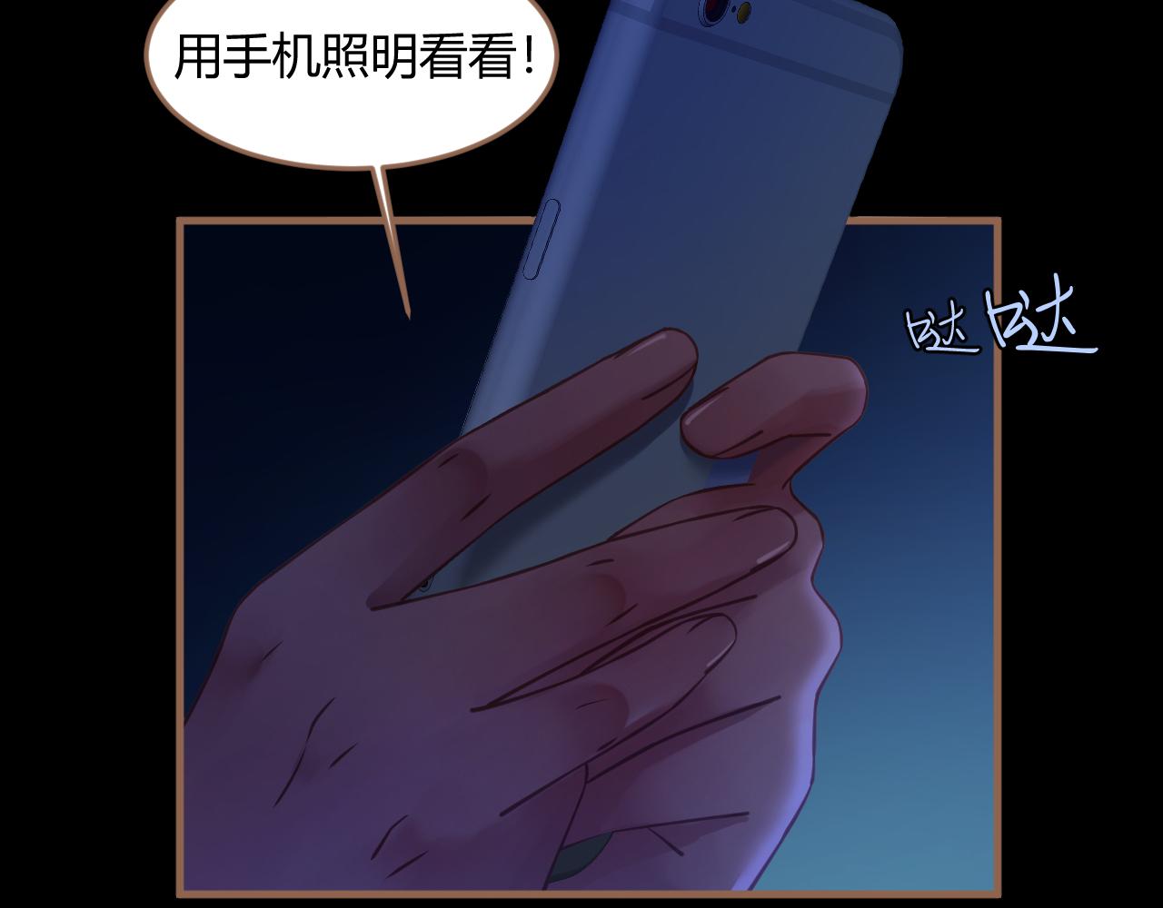 第25话 诡楼（2）1